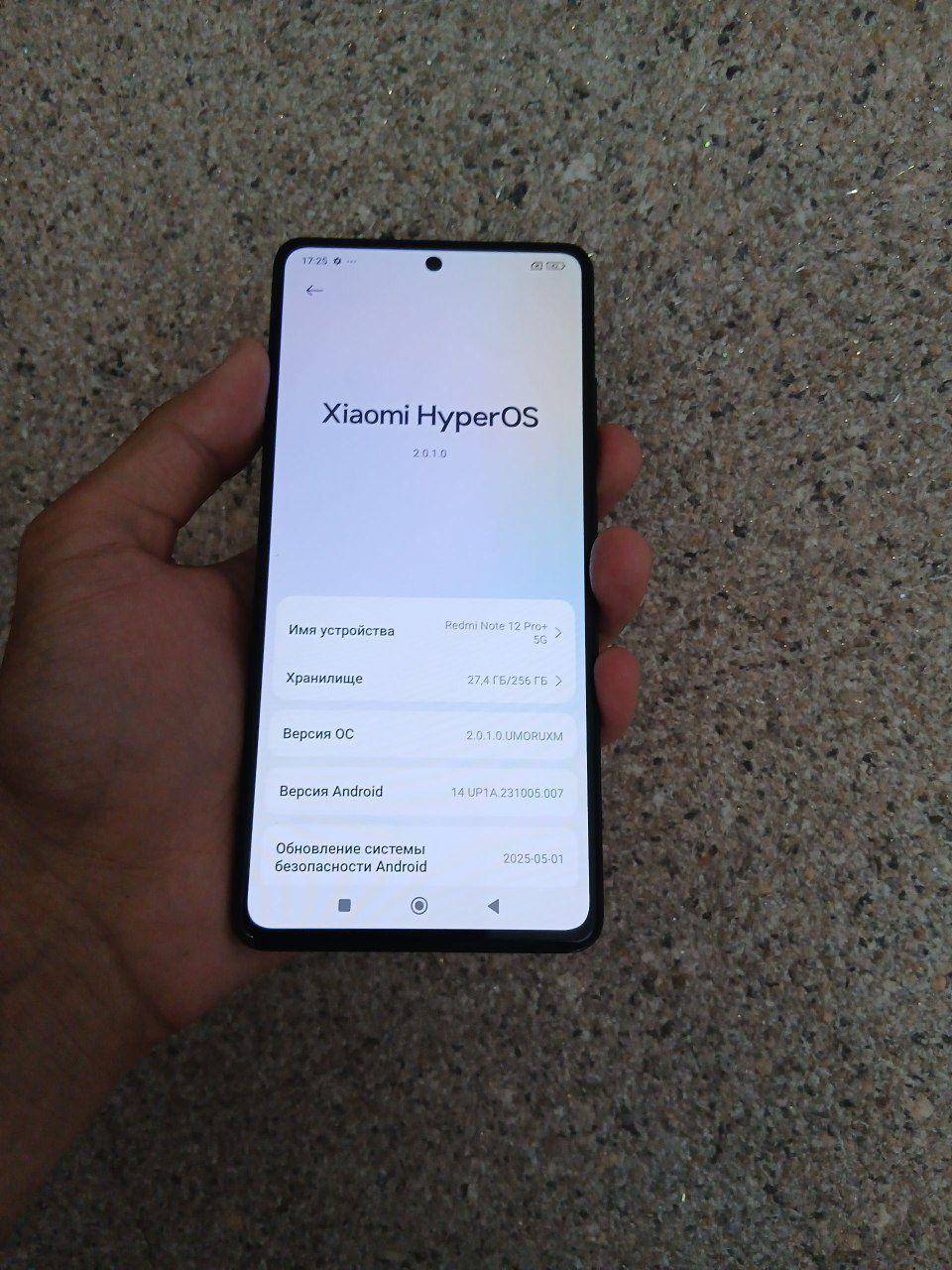 Redmi note 12 pro plus
