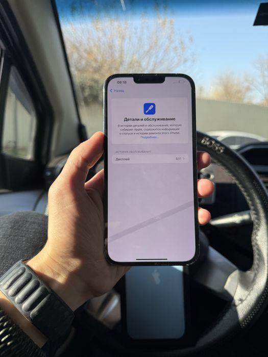 Iphone 13promax 256gb ideal 83% yomks