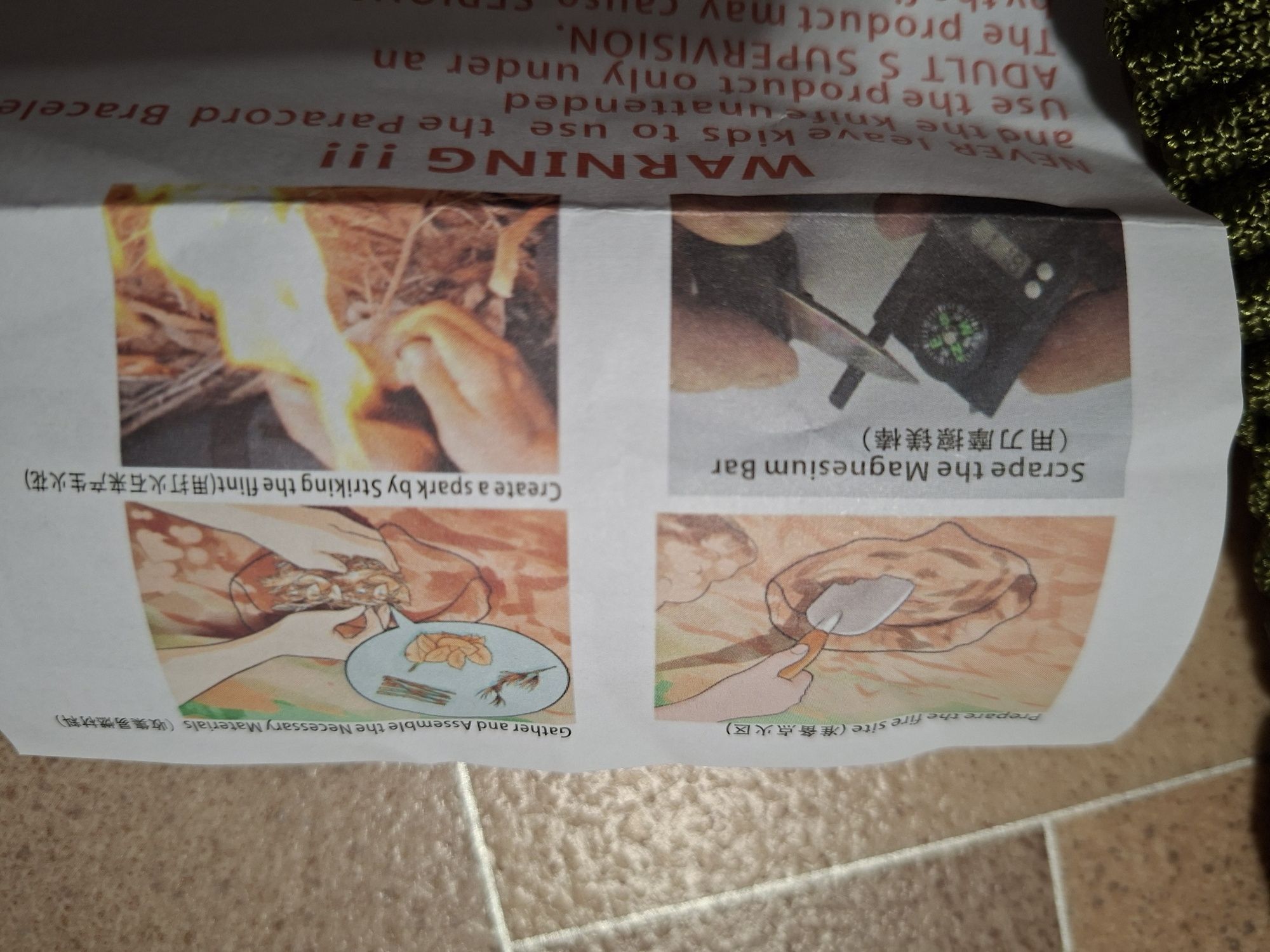 Часы для охотников
