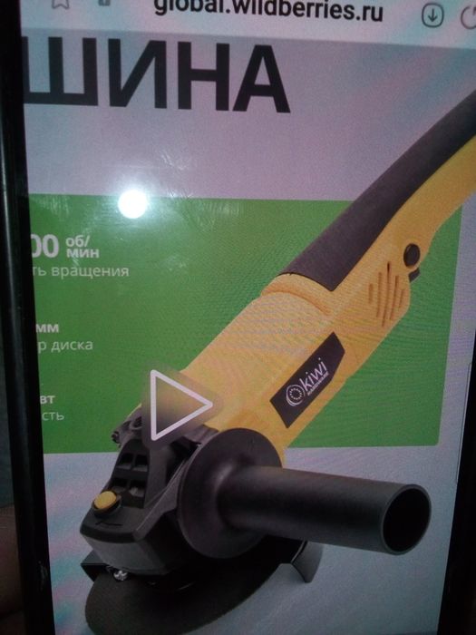 Болгарка проводная с защитой от перегрева