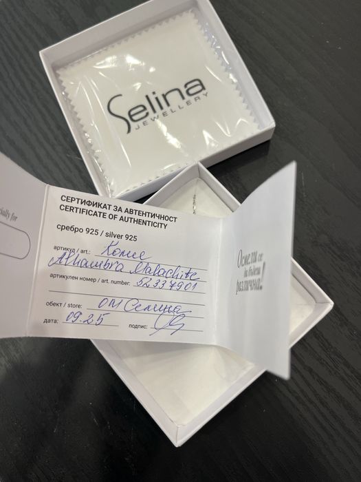 Сребърно колие с детелинка