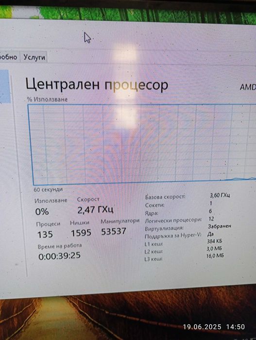 Бюджетен Гейминг Компютър