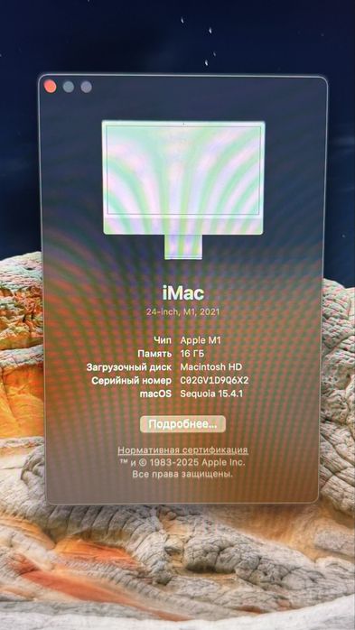  iMac 24" 4,5К в максимальной сборке