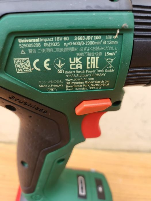 Mașină de insurubat Bosch