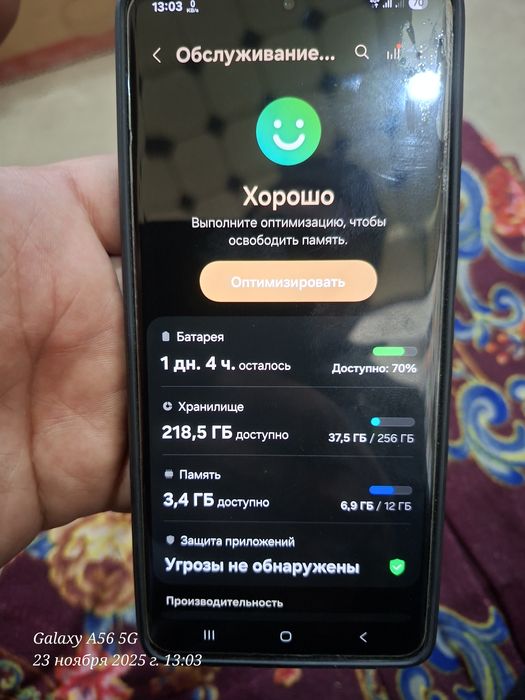 Galaxy S21 ultra 12/256 offical