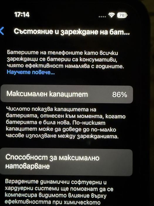 Iphone 14 pro Deep Purple 128