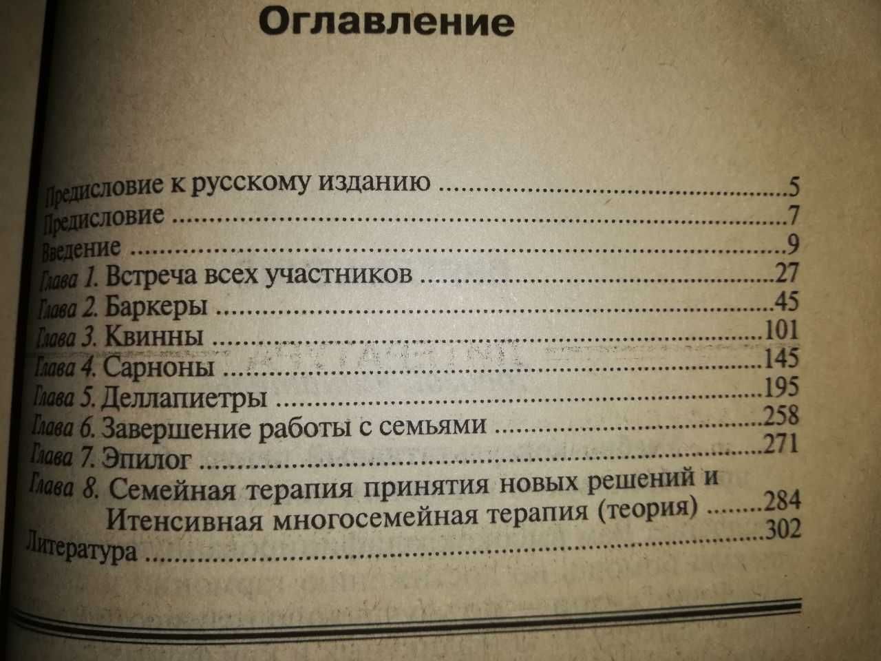 Антрополог Психолог Выготский Норбеков Фрейд Юнг Джонс Ференци Фридман