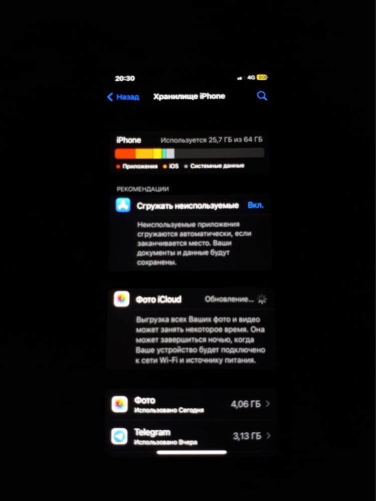 Iphone X Сатылады