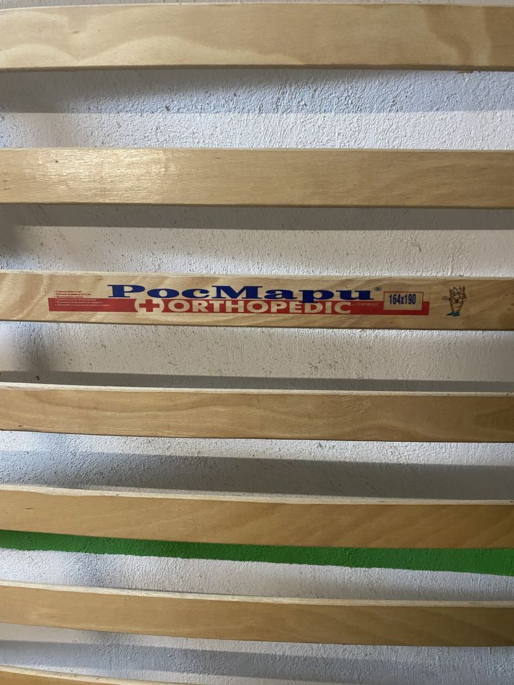 Подматрачна рештка