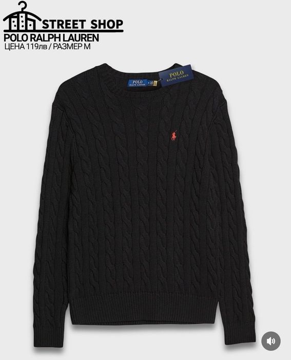 Polo Ralph Lauren Sweater / Пуловер