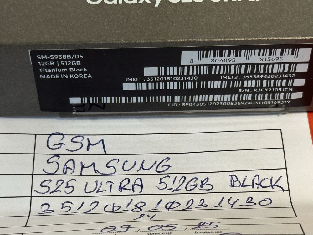 КАТО НОВ 512GB Samsung S25 Ultra Техномаркет Гаранция 2027 Black