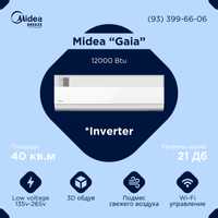 Konditsioner Midea / кондиционер Midea GAIA 12 INVERTER + Low voltage