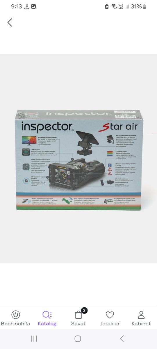 Inspektr star air