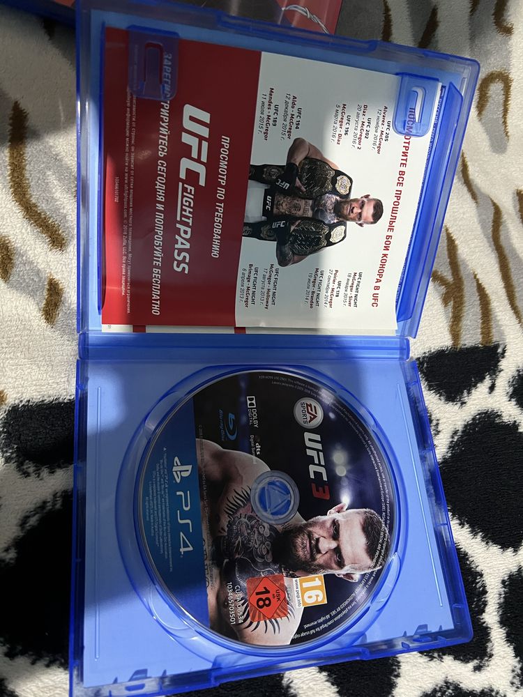 Продам Ufc 3