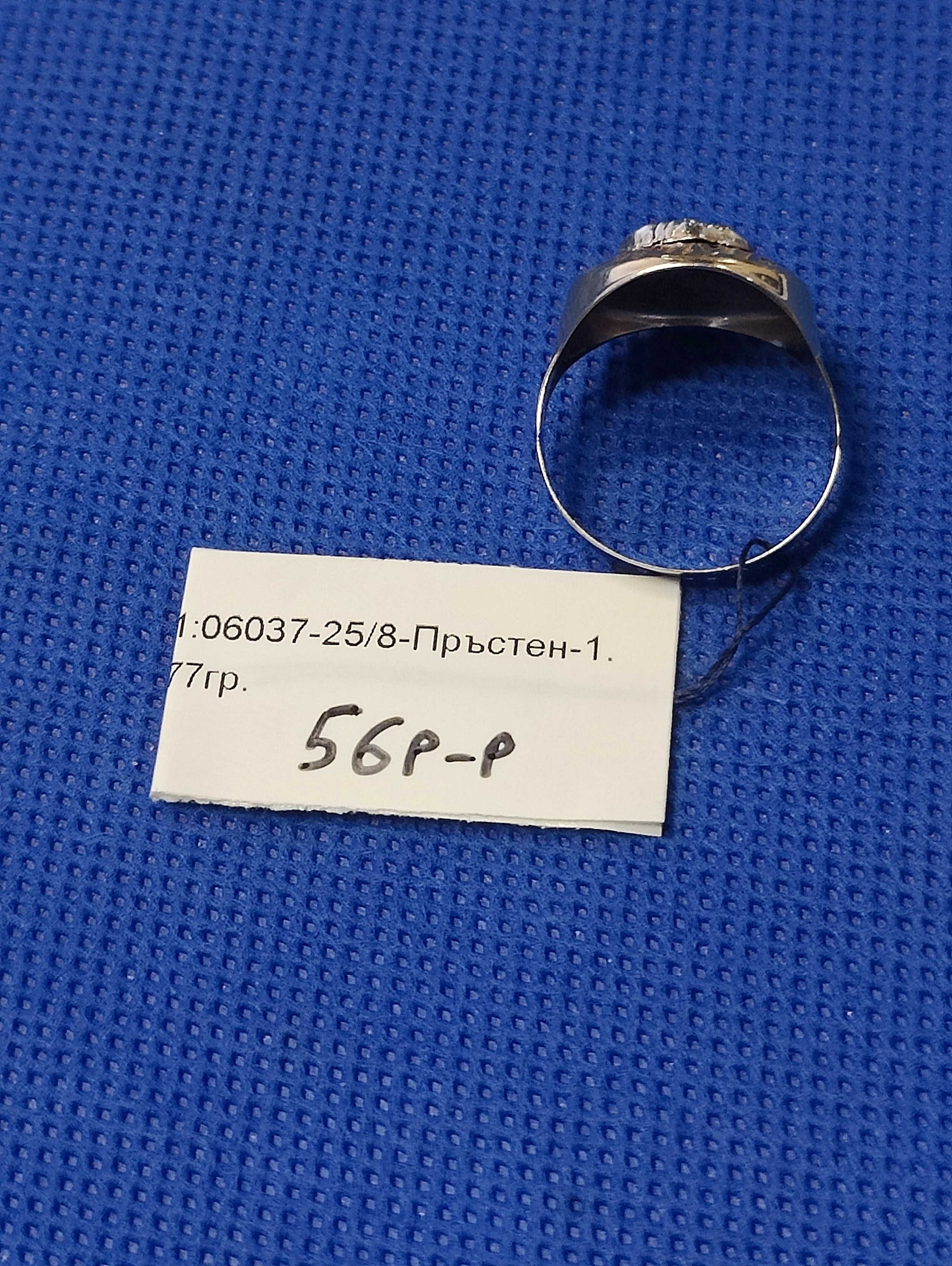 Златен дамски пръстен 1.77гр-14к