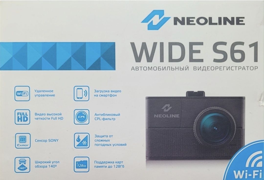 Videoregestrator wide s61