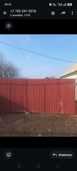 Продам дом срочно