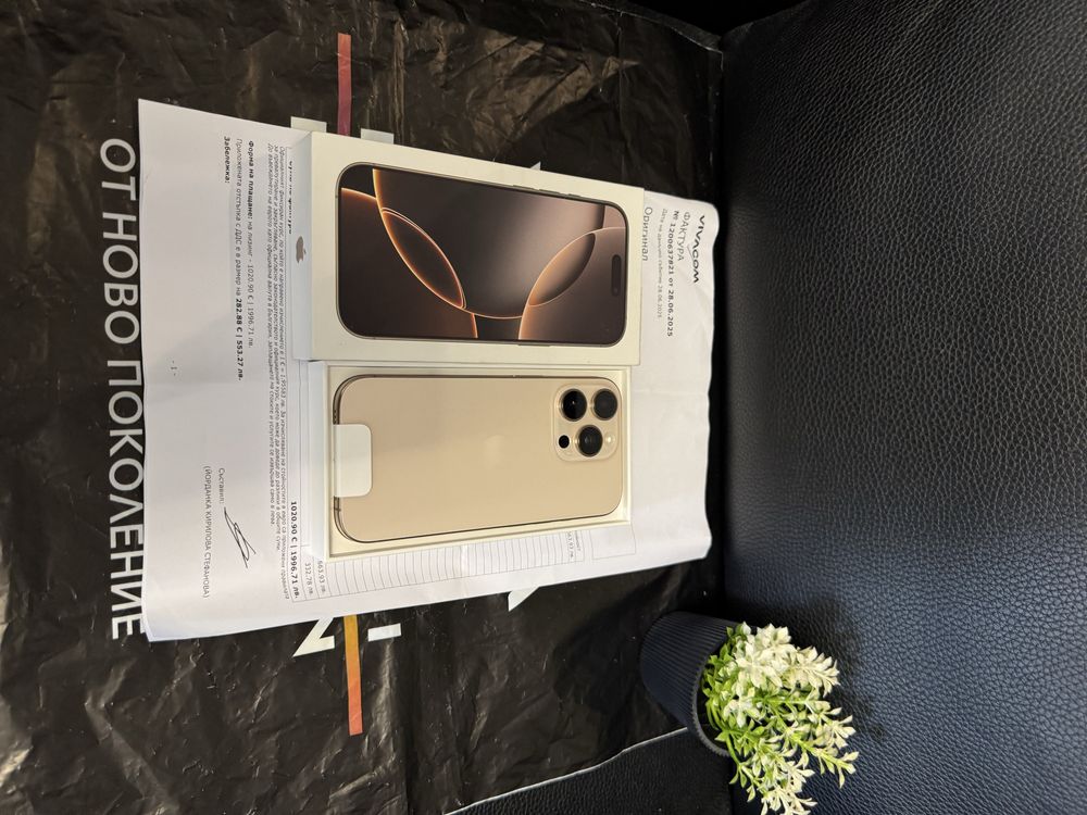 ЧИСТО НОВ 256GB iPhone 16 Pro Гаранция от Vivacom до 2027 Desert