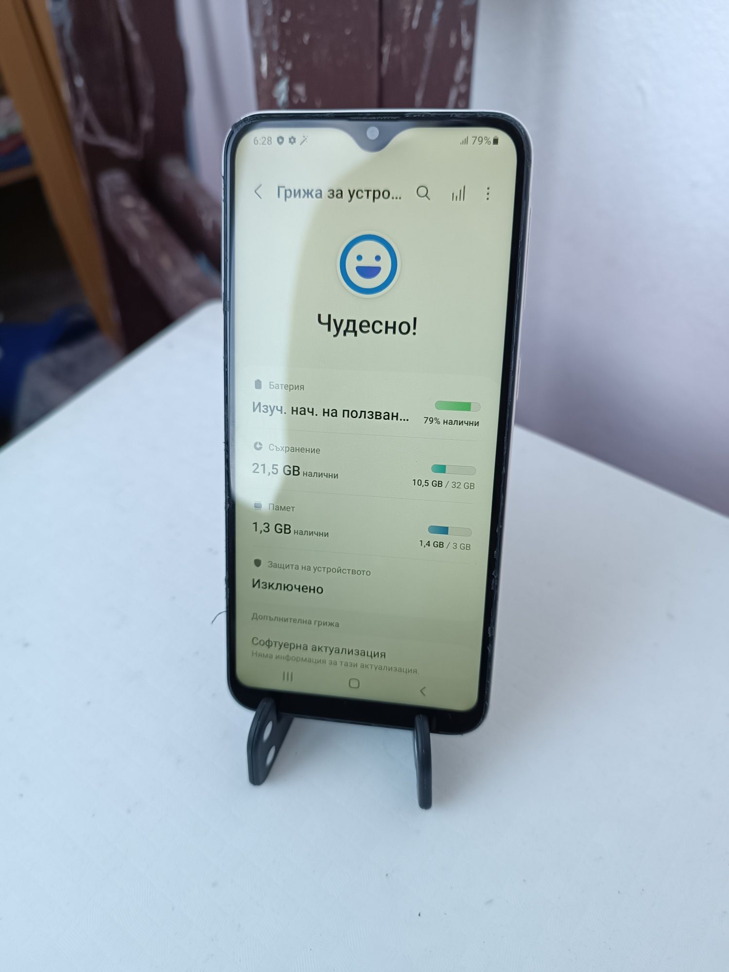 Samsung Galaxy a20е