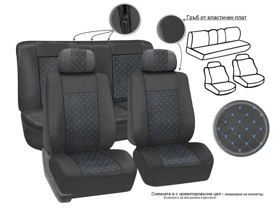 Тапицерия Премиум Капитоне Nissan Qashqai 2007-2021 Нисан Кашкай 5 цв.