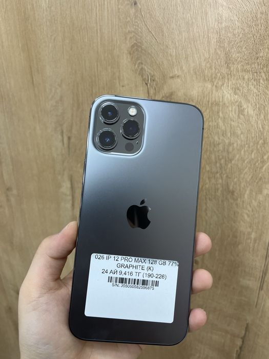 Iphone 12 pro max