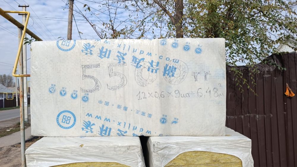 Продам Стекловата