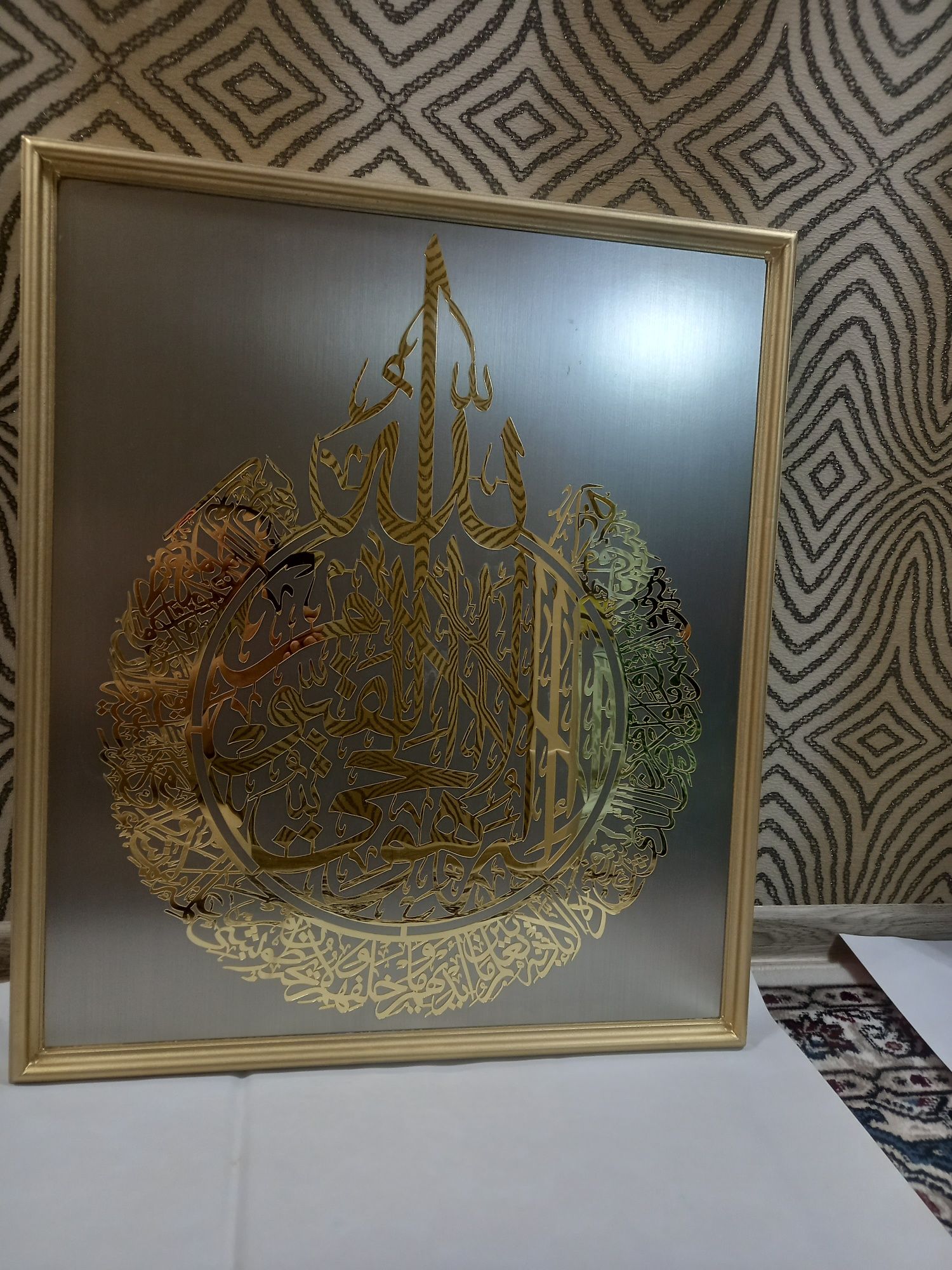 Kartinka devor uchun oyatar kursi surra