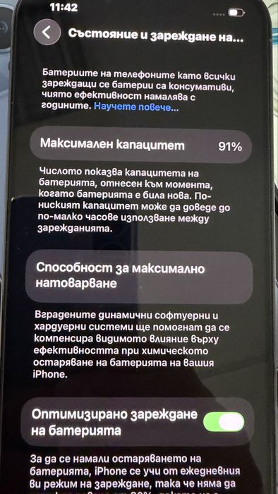 Iphone 13 pro/128GB- ПЕРФЕКТЕН!!! 91%