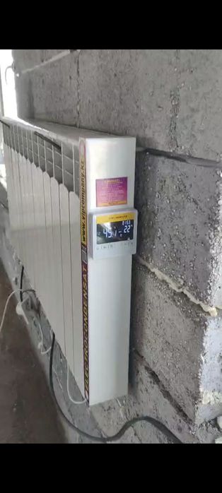 Отопительная батарея