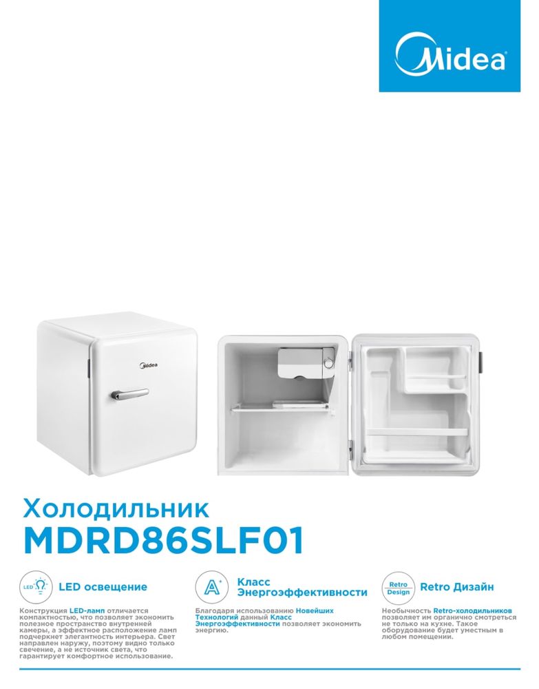 Мини холодильник IMMER ( замок )