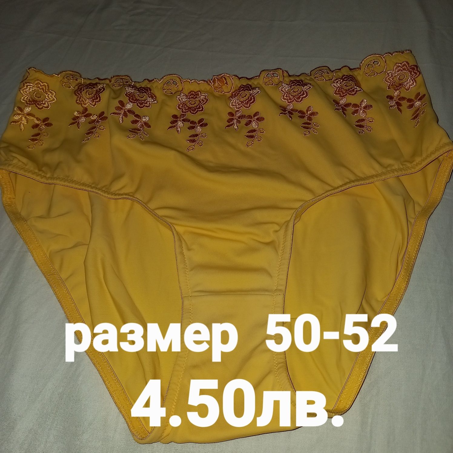 Дамски бикини  M-XXXL