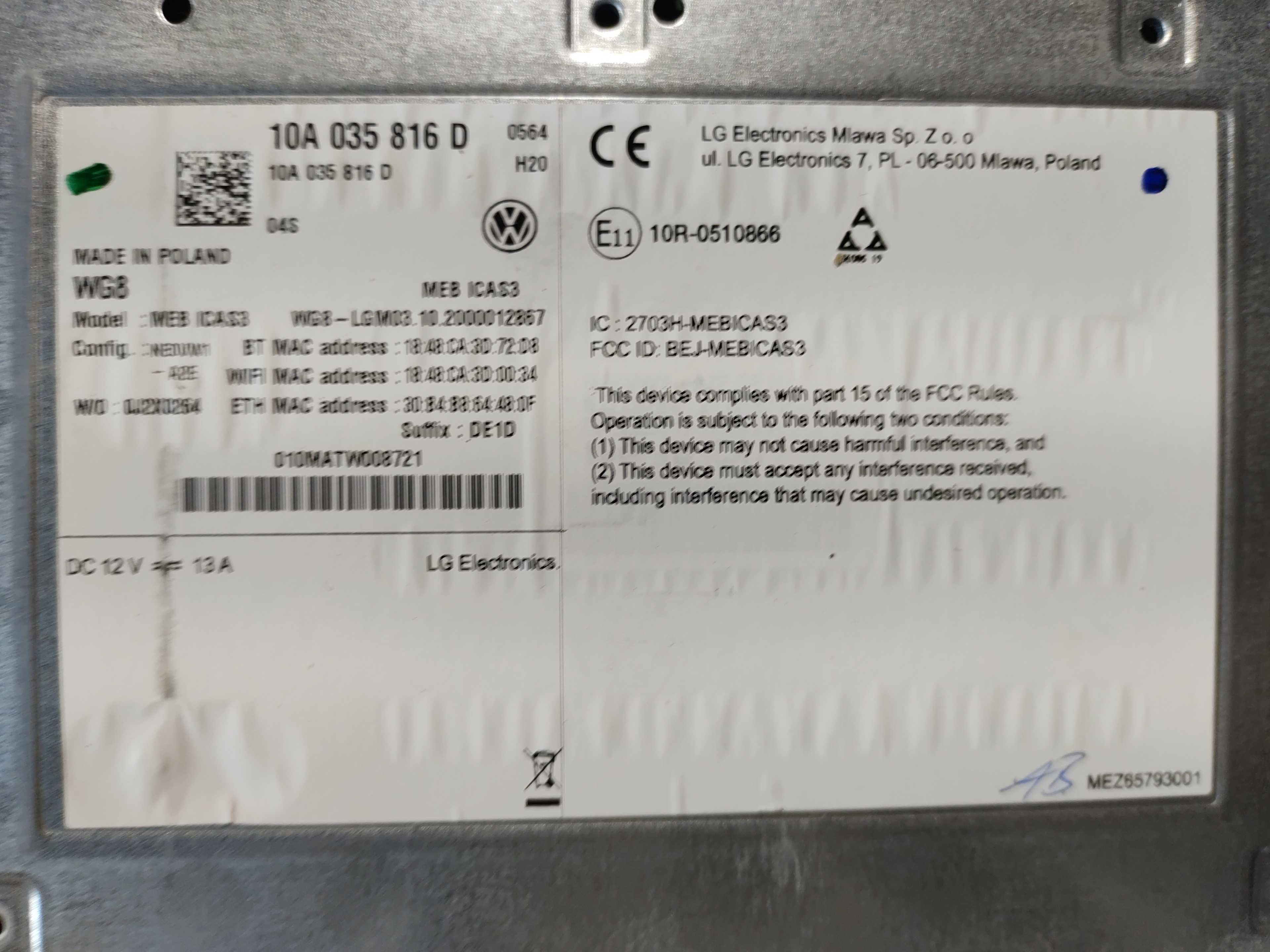 Навигация Четец Мултимедия VW ID.3 E11 pro