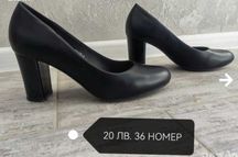 Дамски обувки 36 номер