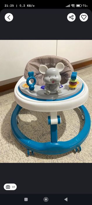 Продам детские ходунки