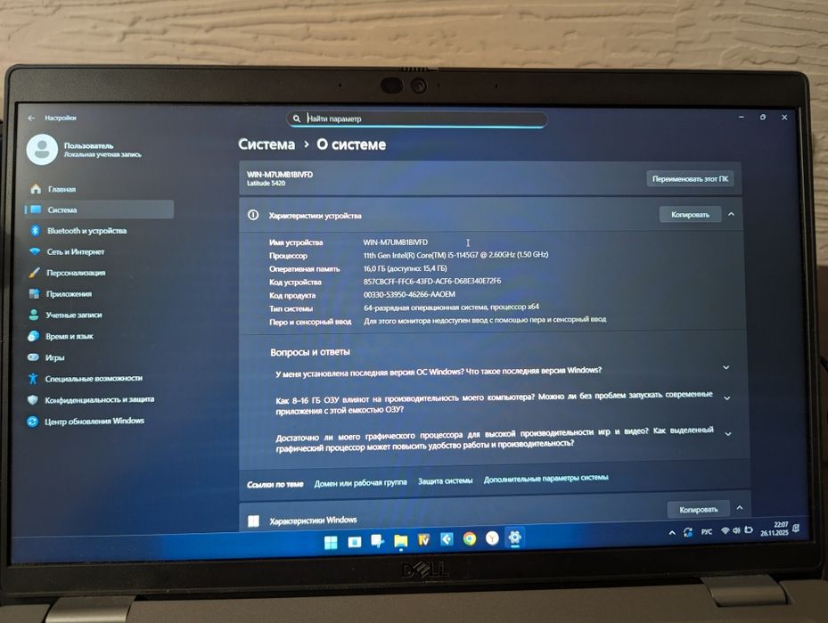 Core I5 1145G7 / 16GB DDR4/ Thunderbolt 4 / Ноутбук Dell