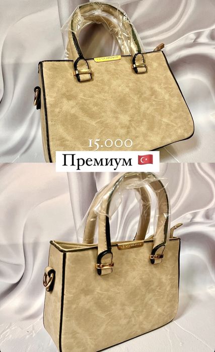 Сумки премиального качества Стоимость 15000  доставка по Кз