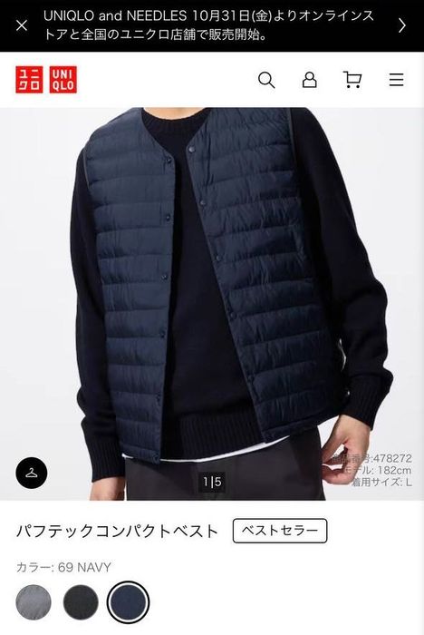 Жилетка UNIQLO. Размер XXL. Цвет темно синий (navy)