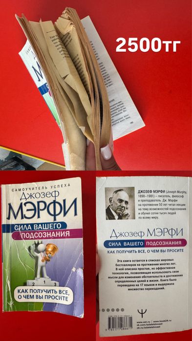 Продам книги психология , словарь англиский , корейский с нуля .