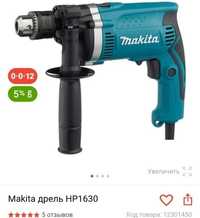 Продам дрель макито