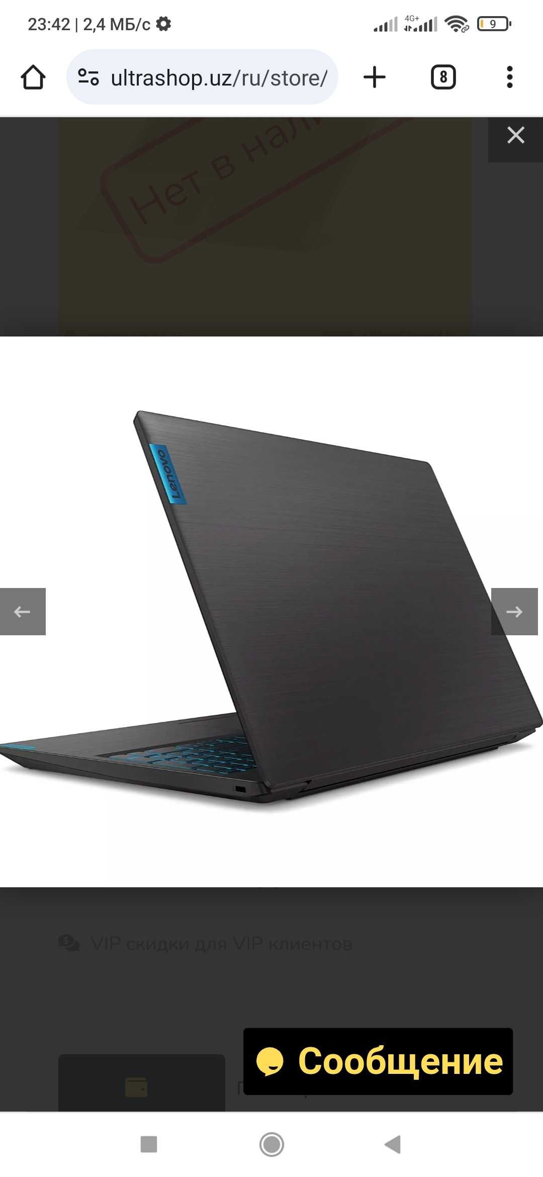 Lenovo Core I7 notebook I Core7 ноутбук Gamer Gaming игровой ОЗУ 16ГБ