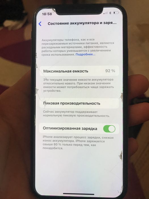 Айфон Х 256гб %92