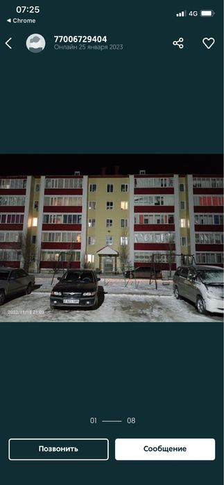квартира  в новом доме