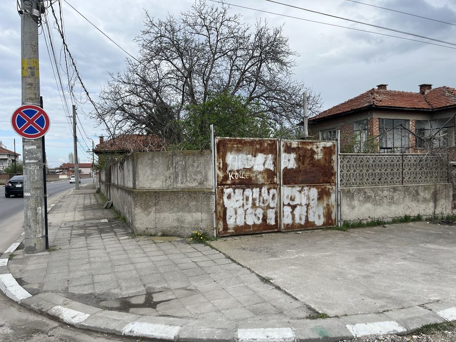 Продават се два съседни имота на главен път – с. Стряма