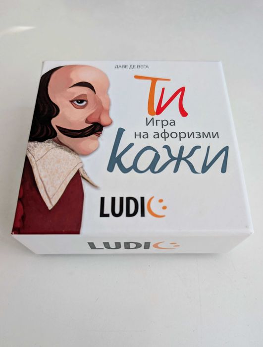 Настолна игра на афоризми "Ти кажи"