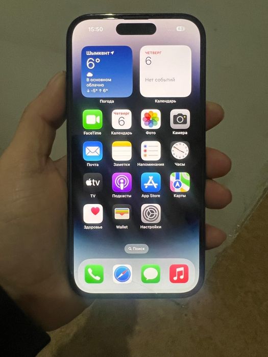 Айфон 14 про 256 с каробкой