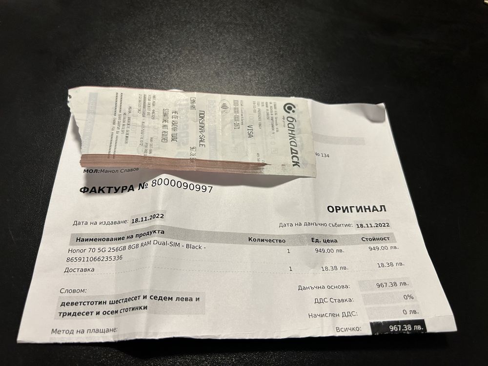 Honor 70 256GB като нов
