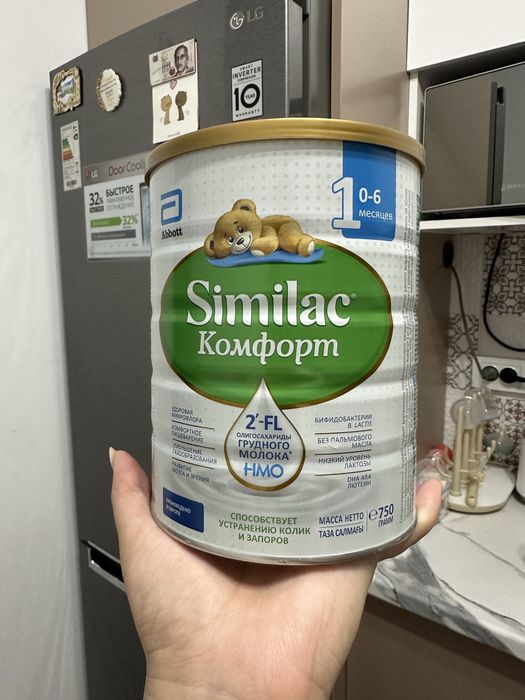 Смесь симилак комфорт 0-6 ай