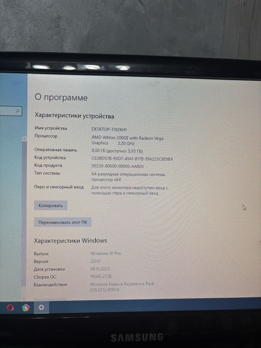 Продам компьютер