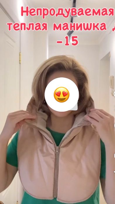 Манишка - капюшон