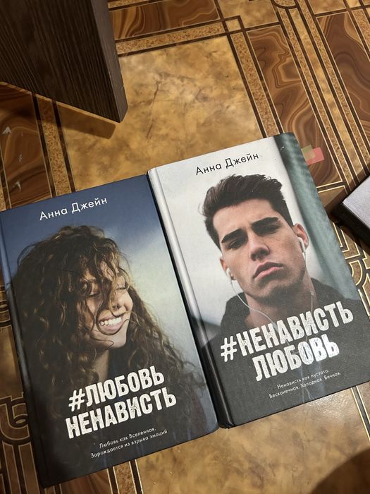 книга продаю каждого за 2к торг есть
